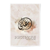 Arabic Calligraphy Photographic Print, Ali Name Art, Islamic Wall Decor, Personalized Gift, Home Decor, Muslim Art Print - Tawshia